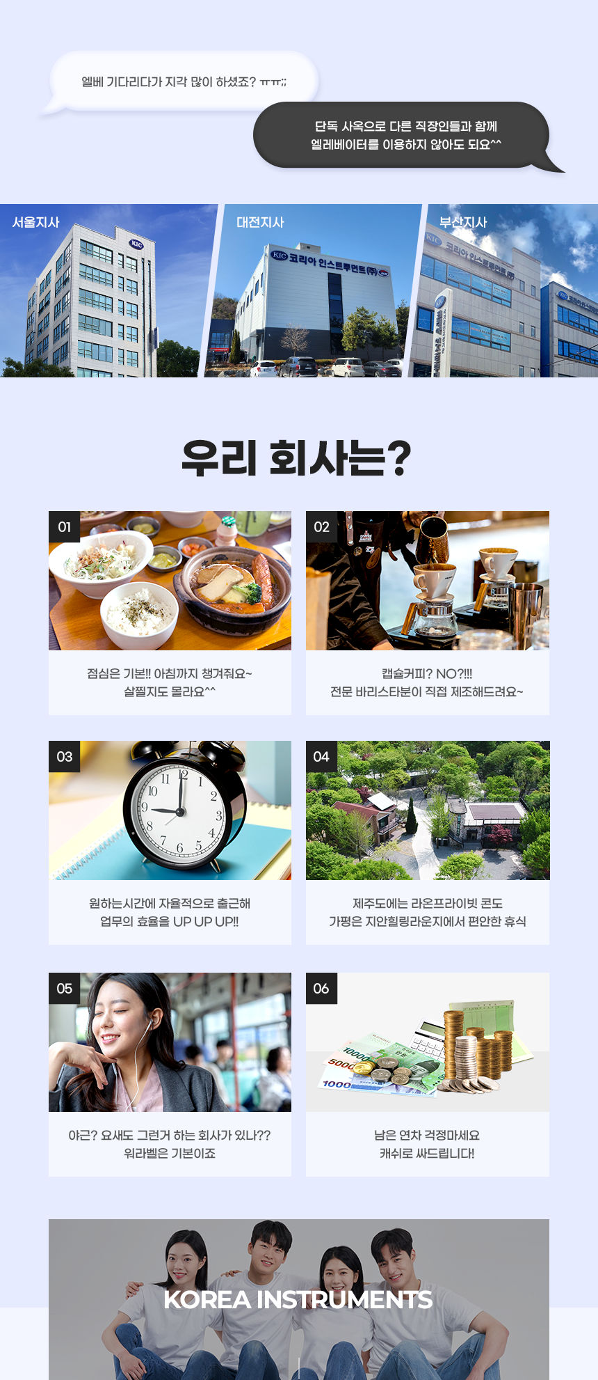 채용공고2
